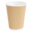 Picture of Fiesta Recyclable Coffee Cups Ripple Wall Kraft 340ml / 12oz (Pack of 500)