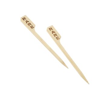 Picture of Bamboo Steak Markers 9cm/ 3.5" Rare (100pcs)
