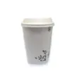 Picture of Compostable D/w 8oz White Cup X 500