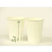 Picture of Compostable D/w 8oz White Cup X 500