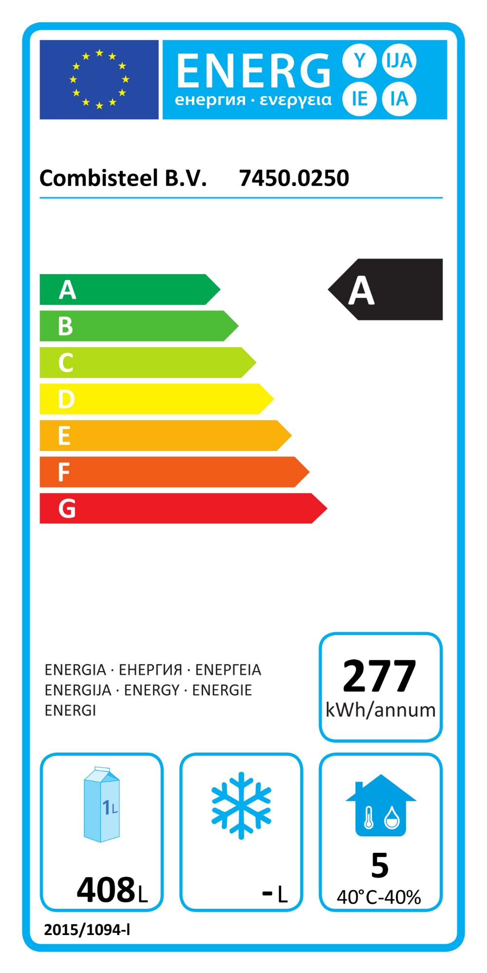 Picture of REFRIGERATOR SS 1 DOOR 560L