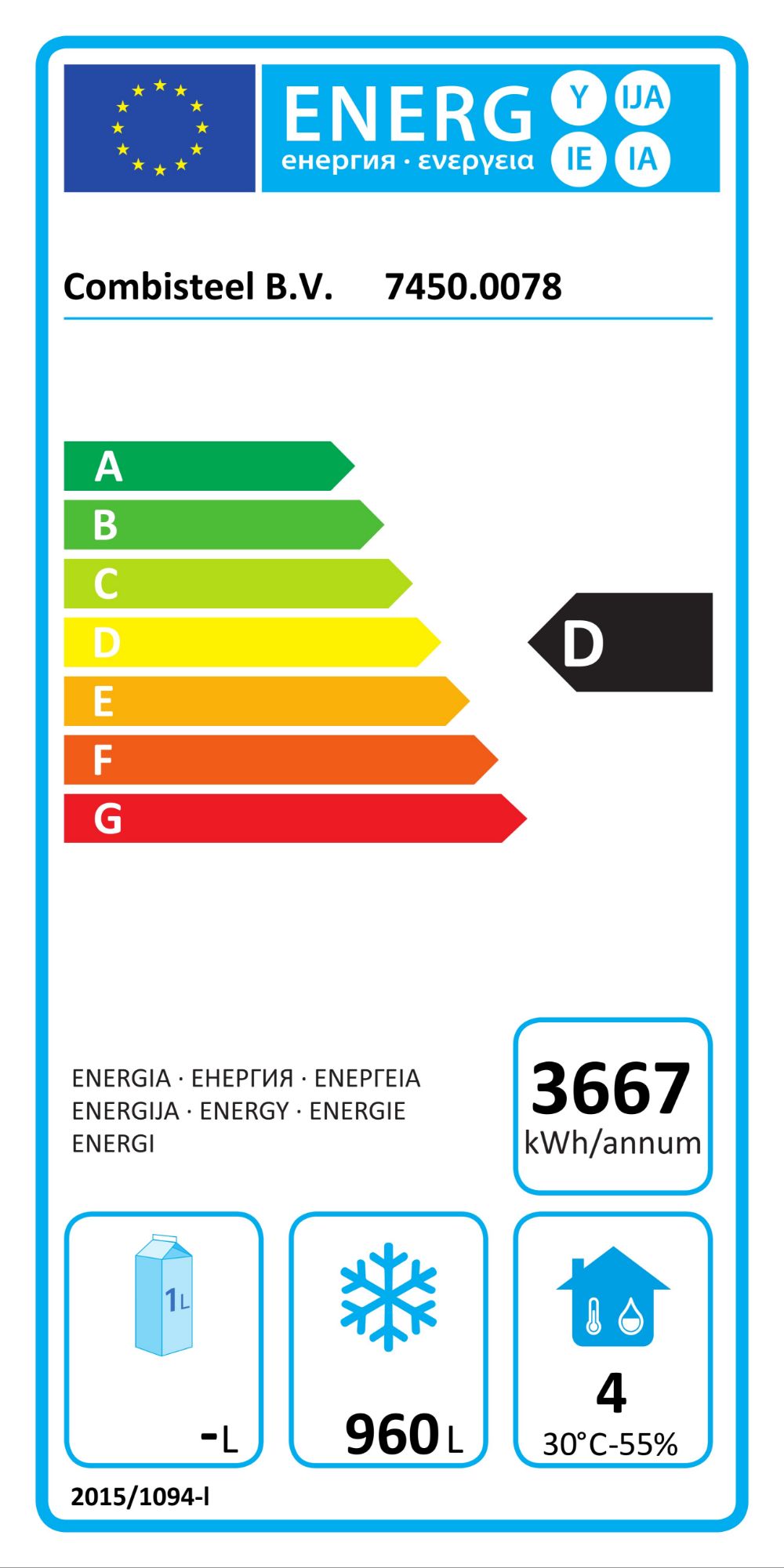 Picture of Combisteel Stainless Steel Freezer 1410 litre Standard