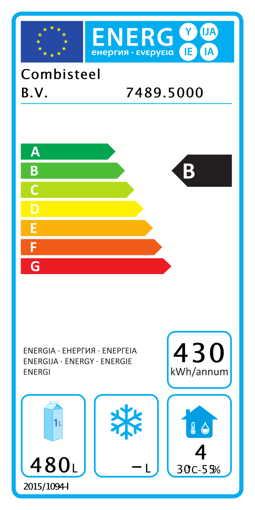 Picture of CombiSteel Refrigerator Stainless Steel Mono Block 700 LTR