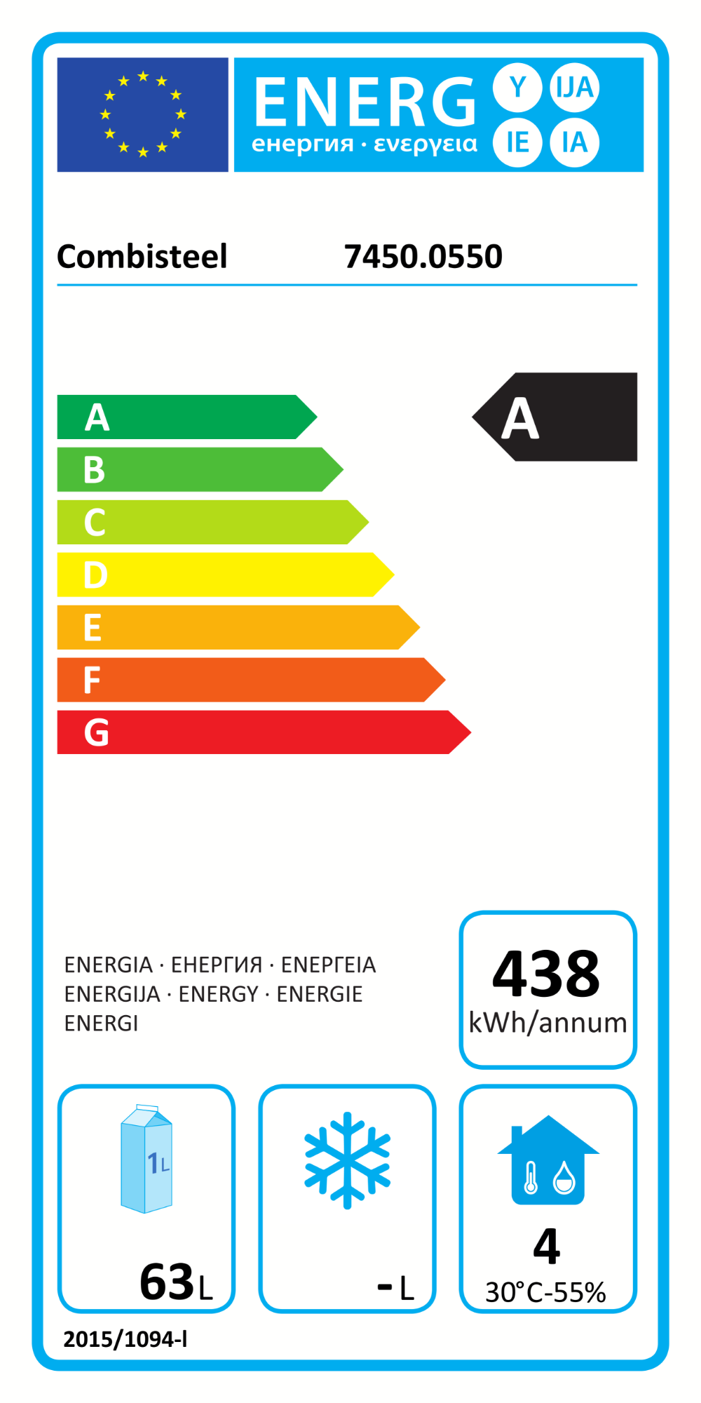 Picture of Combisteel Undercounter Stainless Steel Fridge