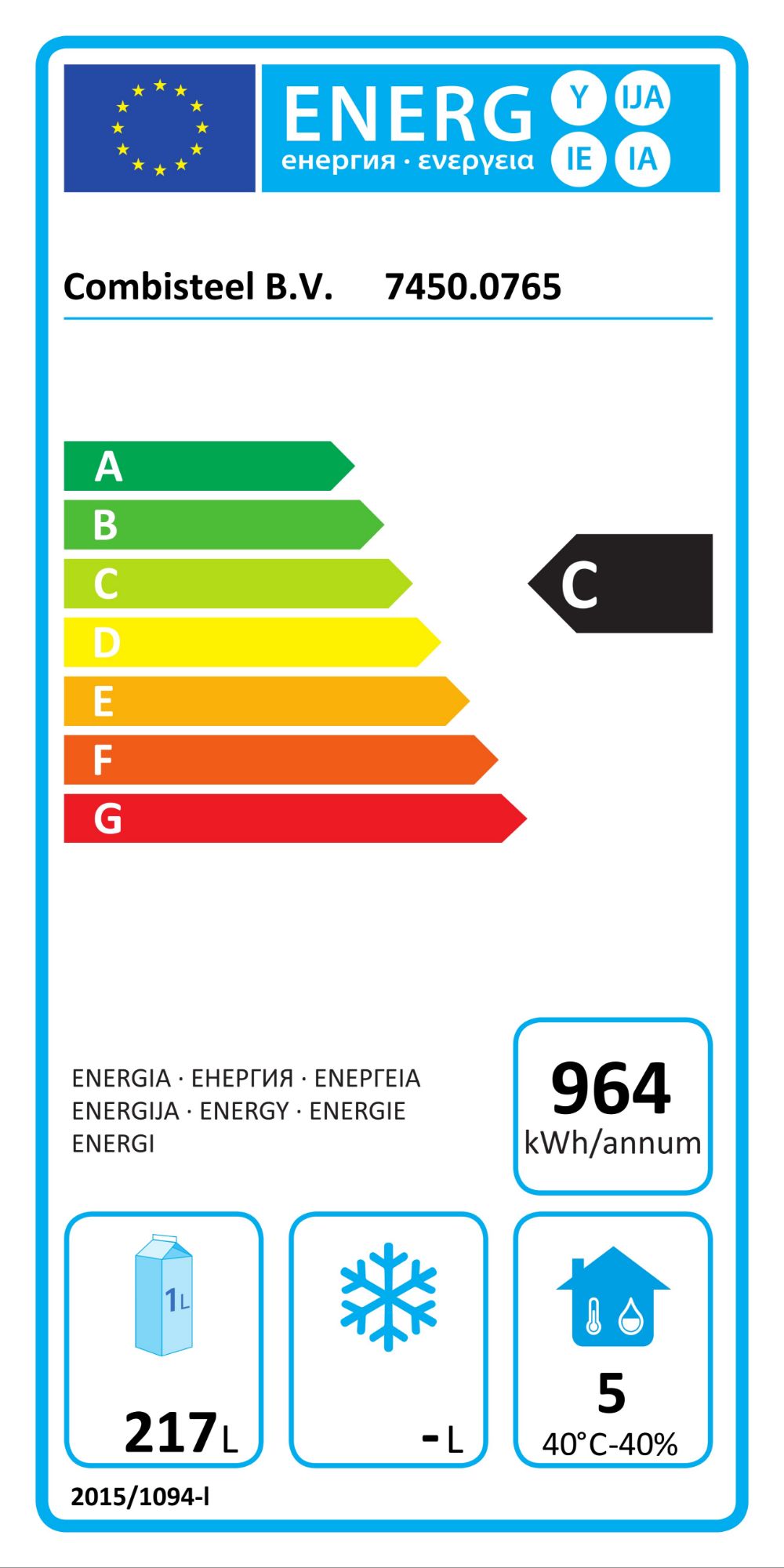 Picture of CombiSteel Counter 650 High Standard Line Refrigerator 4 Door